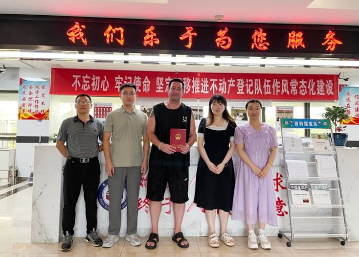 皖休寧縣：高效政務(wù)服務(wù) 便捷外籍人士