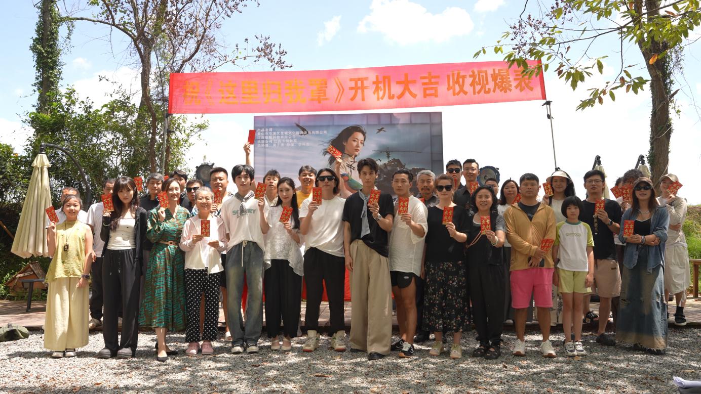 皖屯溪區(qū)國投集團：光影為媒 賦能鄉(xiāng)村