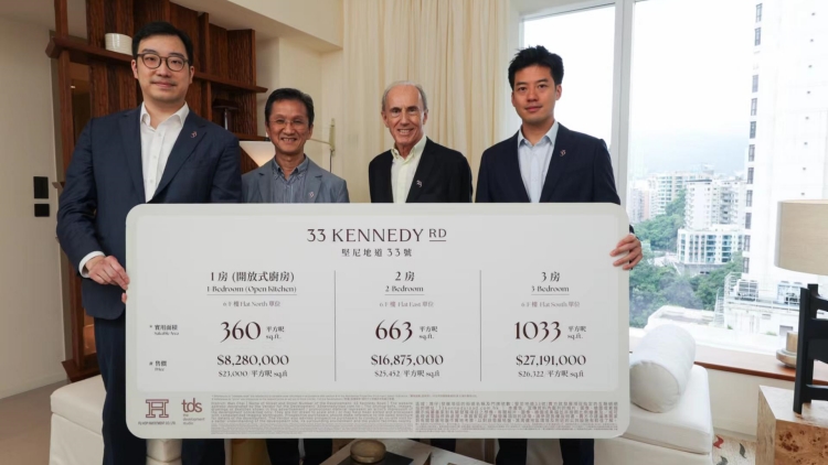 堅(jiān)尼地33號(hào)首批30伙發(fā)售828萬(wàn)起