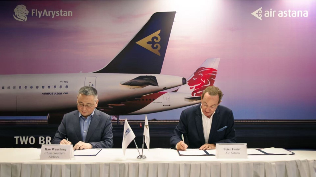 南航攜手阿斯塔納航升級(jí)中哈「空中絲路」
