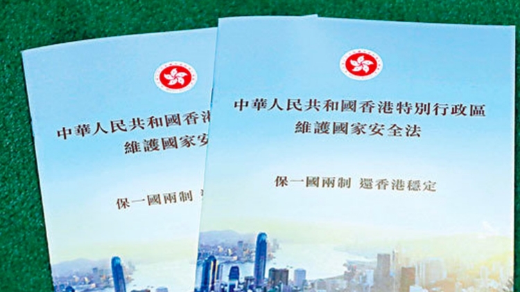 【港事講場】警惕「軟對抗」 守護國安行穩(wěn)致遠