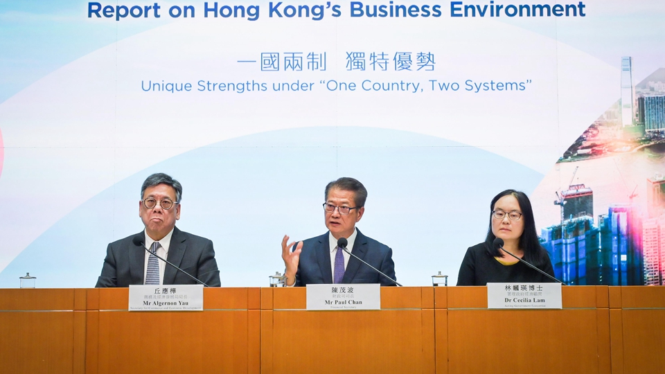 【港商時評】營商環(huán)境趨向好 增強香港競爭力