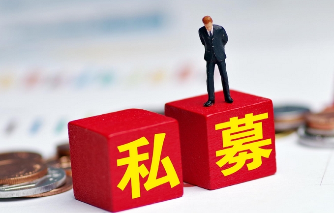 【財(cái)通AH】87家私募獲香港9號牌照 頭部私募引領(lǐng)出海