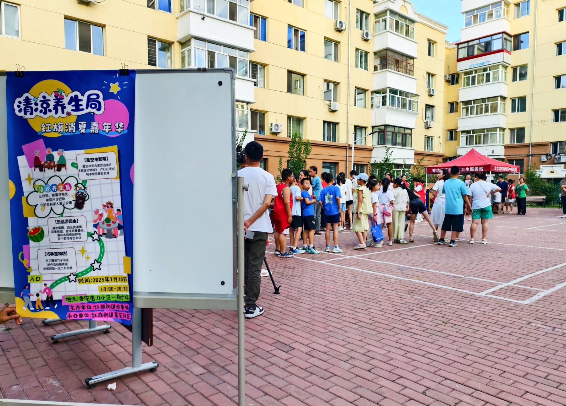 哈爾濱香坊區(qū)菜藝社區(qū)：三伏「養(yǎng)生局」聚鄰里 中醫(yī)服務(wù)添清涼