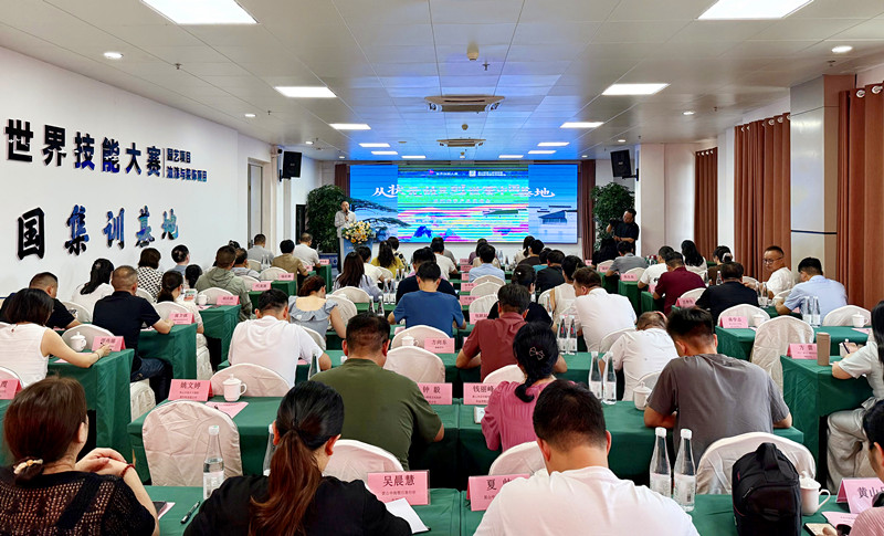 從狀元故里到世賽基地 皖休寧縣系列研學(xué)產(chǎn)品發(fā)布