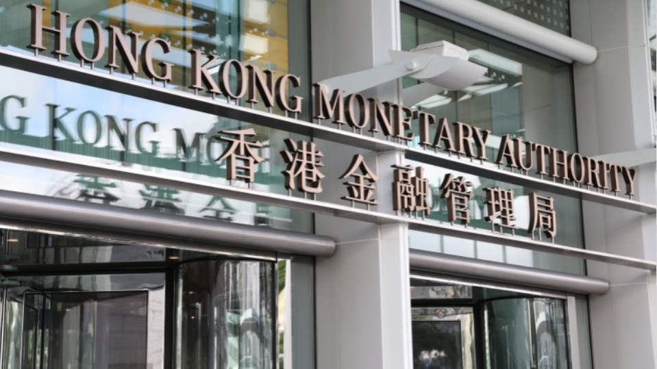 金管局基本利率維持4.75厘