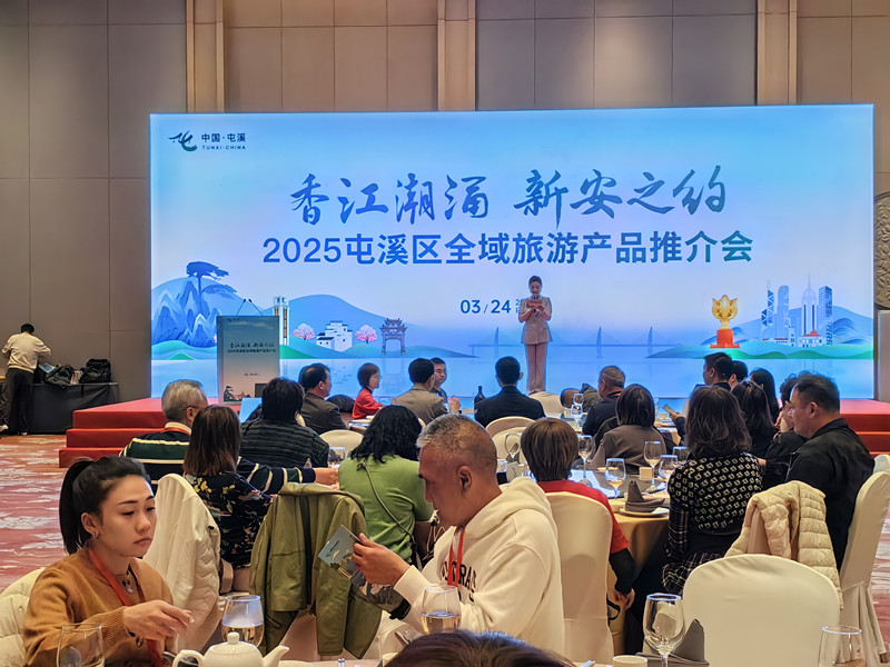 【港商觀察】暖心·走心·傾心 解碼營商環(huán)境的「屯溪樣本」