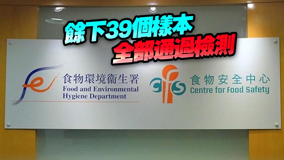 食安中心公布預(yù)包裝醬料營(yíng)養(yǎng)標(biāo)籤專項(xiàng)食品調(diào)查結(jié)果 一樣本蛋白質(zhì)含量不符