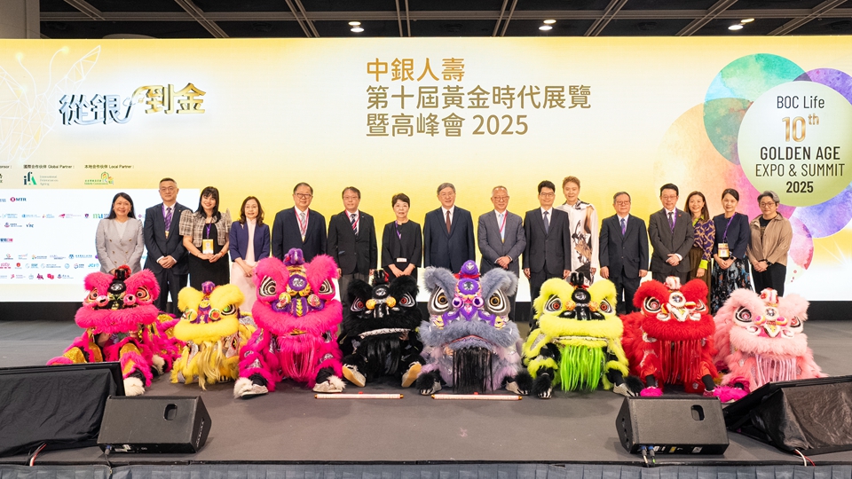 第十屆黃金時(shí)代展覽暨高峰會(huì)開幕 六大主題展館展示銀齡產(chǎn)業(yè)創(chuàng)新實(shí)踐