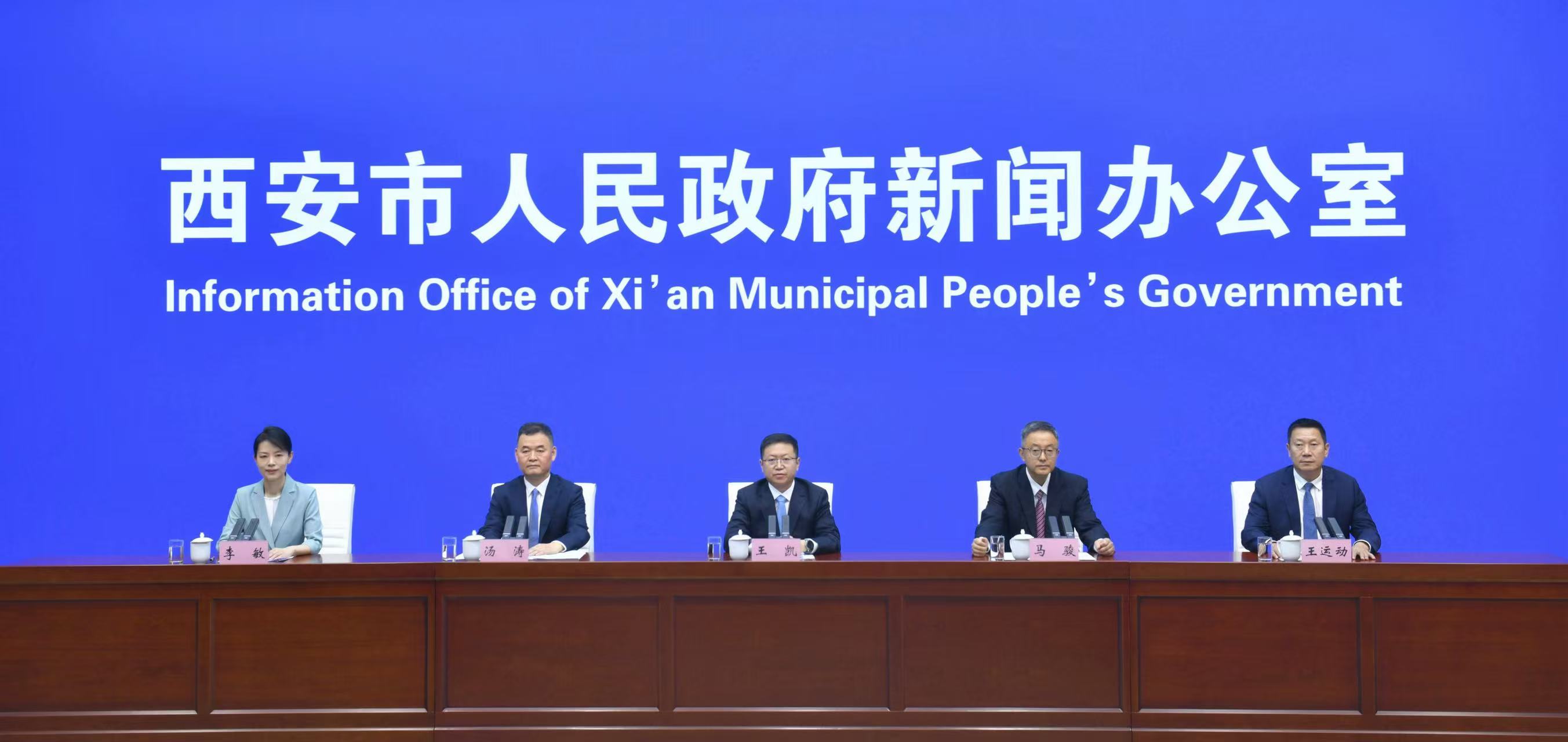 西安開放型經(jīng)濟駛?cè)敫哔|(zhì)量發(fā)展快車道