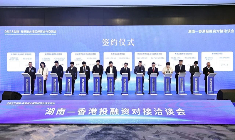 高出全國39%！湖南吸引外資的「確定性優(yōu)勢」何在？