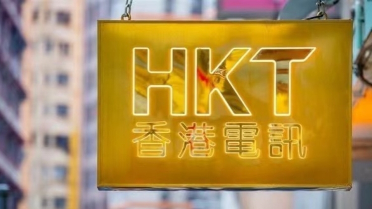 香港電訊中期盈利增4% 派中期息33.8仙
