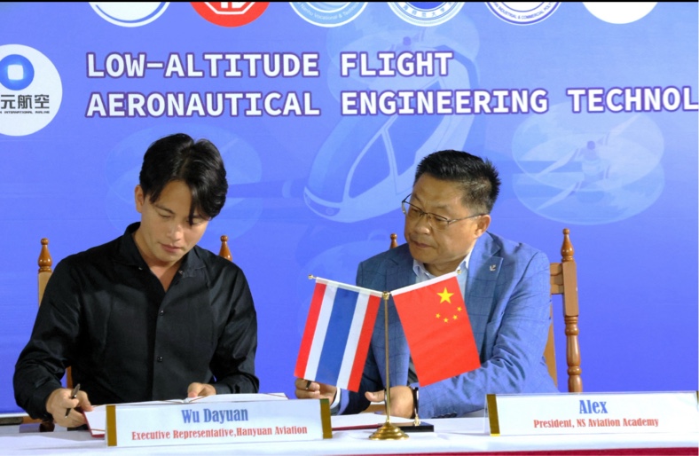 漢元航空攜手泰國易三倉大學(xué)：打造國際化航空教育新標(biāo)桿