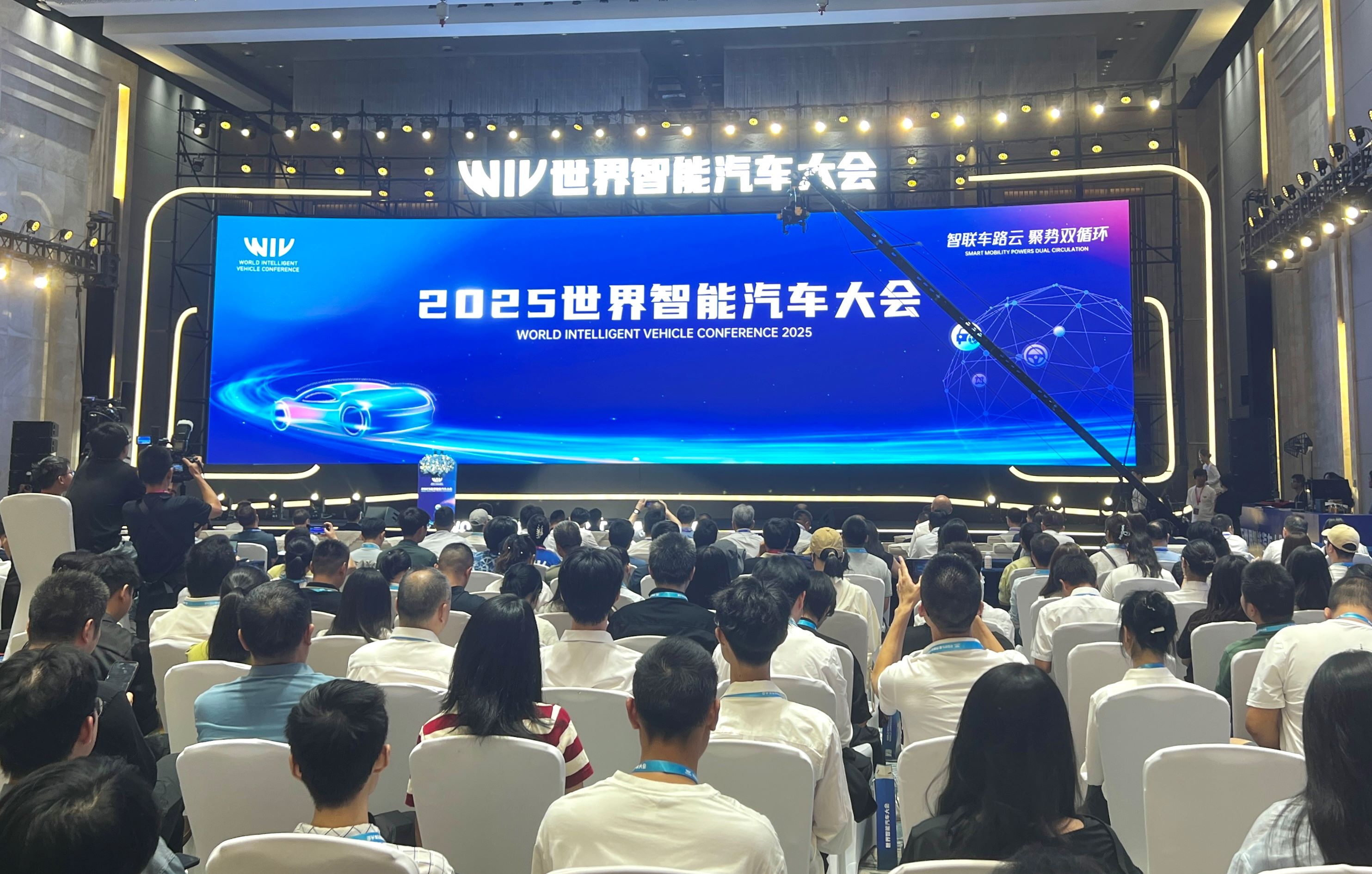 全球汽車領(lǐng)袖齊聚重慶共繪智駕新未來