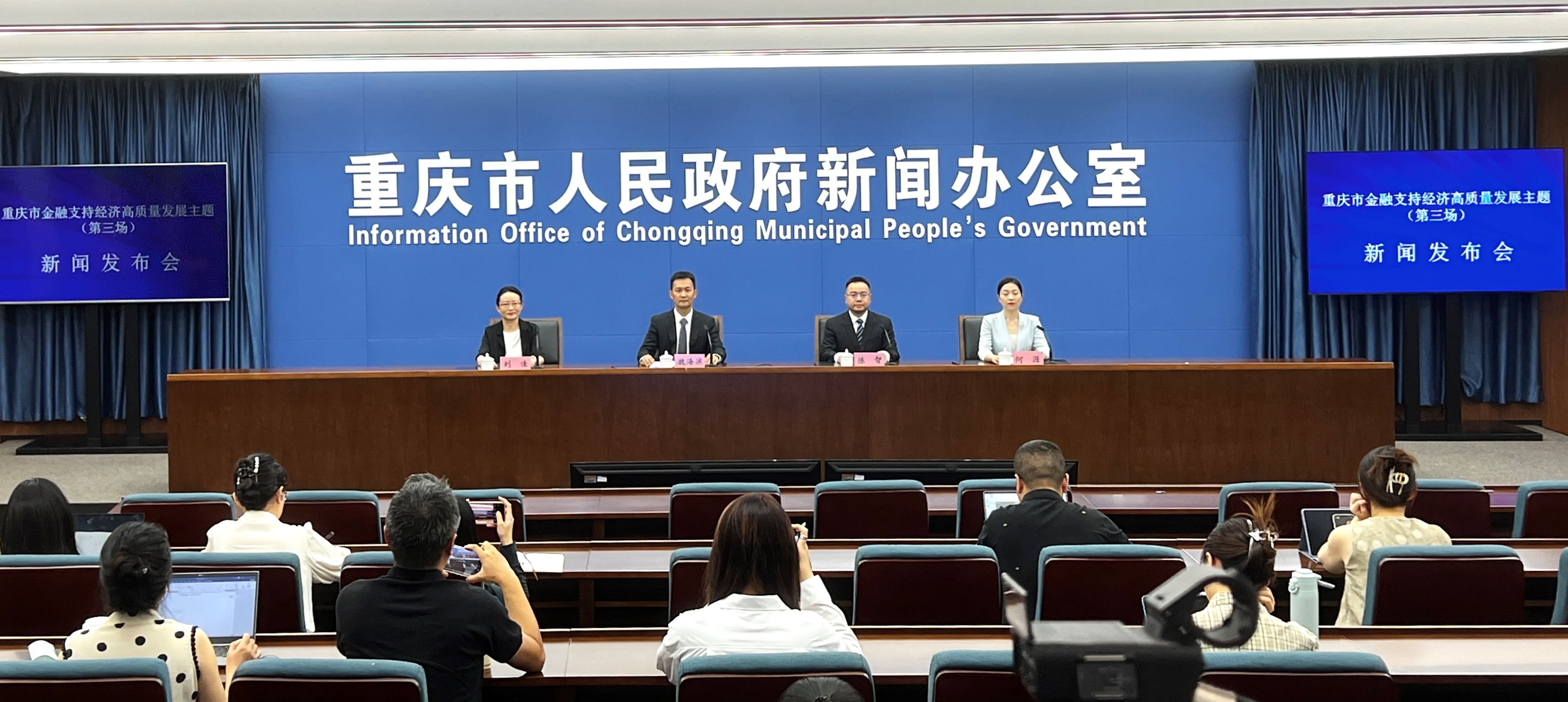 金融活水潤(rùn)重慶開放升級(jí)顯成效