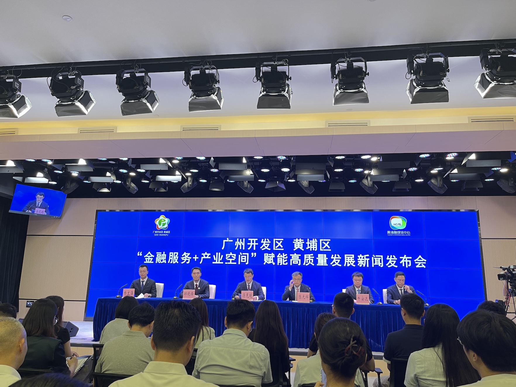 廣州黃埔再升級金融服務 最高2000萬力促創(chuàng)投發(fā)展