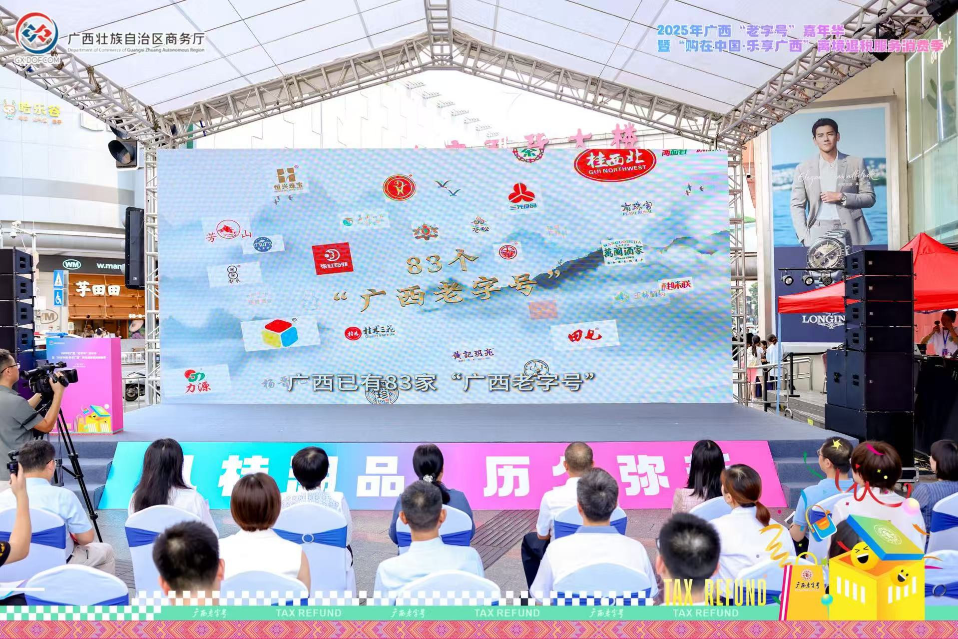 廣西發(fā)布多語(yǔ)種離境退稅操作指南及消費(fèi)地圖