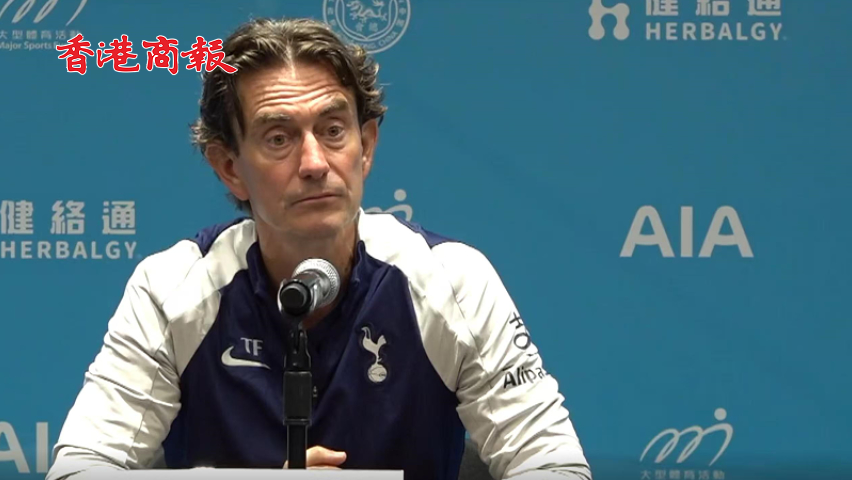 有片丨 香港足球盛會 熱刺精華片段柏比沙亞驚天笠射 法蘭克:一切安排完美願再訪港