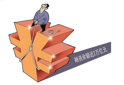 【財(cái)通AH】直逼2萬(wàn)億元!融資餘額創(chuàng)近10年新高