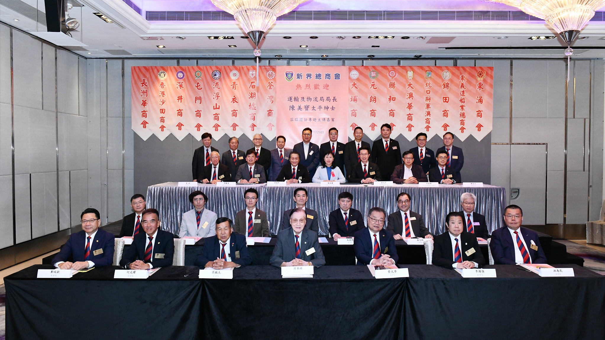 新總邀陳美寶講「運輸與物流的願景和政策」