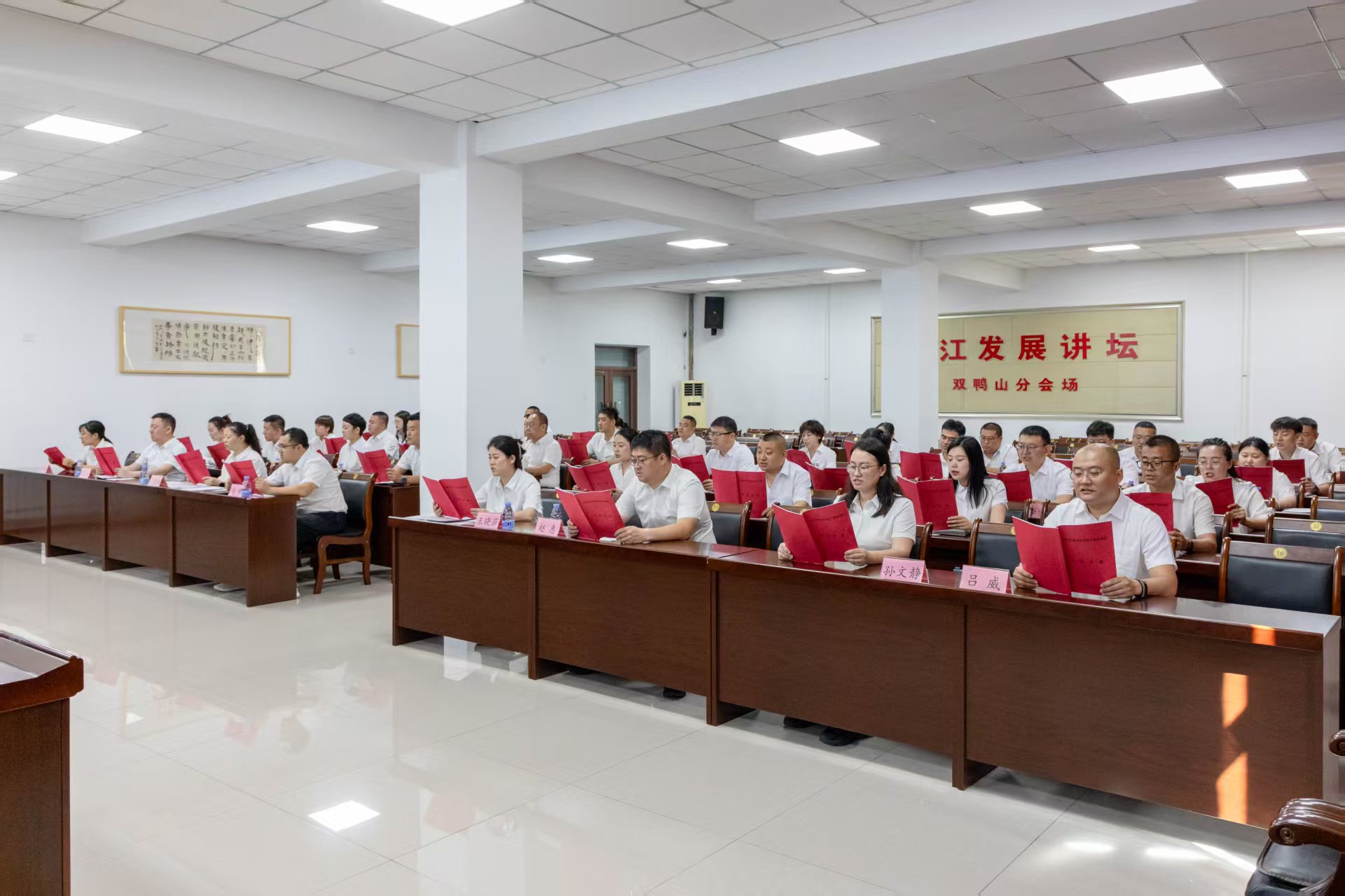 黑龍江雙鴨山2025年輕幹部培訓(xùn)班：蓄勢賦能礪本領(lǐng) 淬火顯擔(dān)當(dāng)