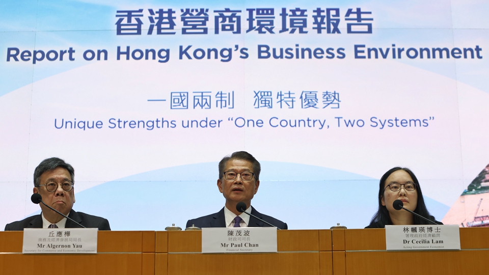 【來(lái)論】《香港營(yíng)商環(huán)境報(bào)告》彰顯「強(qiáng)信心、撐特首、促發(fā)展」的時(shí)代強(qiáng)音