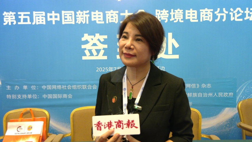  第五屆中國新電商大會「大咖金句」系列（之五）在數(shù)字化未來 「信任」價值幾何？