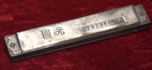 東北抗聯(lián)「第二支手槍」：白山黑水間 奏響山河壯歌