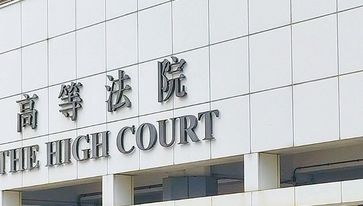 高等法院對(duì)娃哈哈宗家「信託案」宣布決定