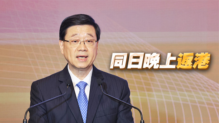 李家超8月2日赴深圳出席十五運(yùn)會(huì)倒計(jì)時(shí)100天啓動(dòng)儀式