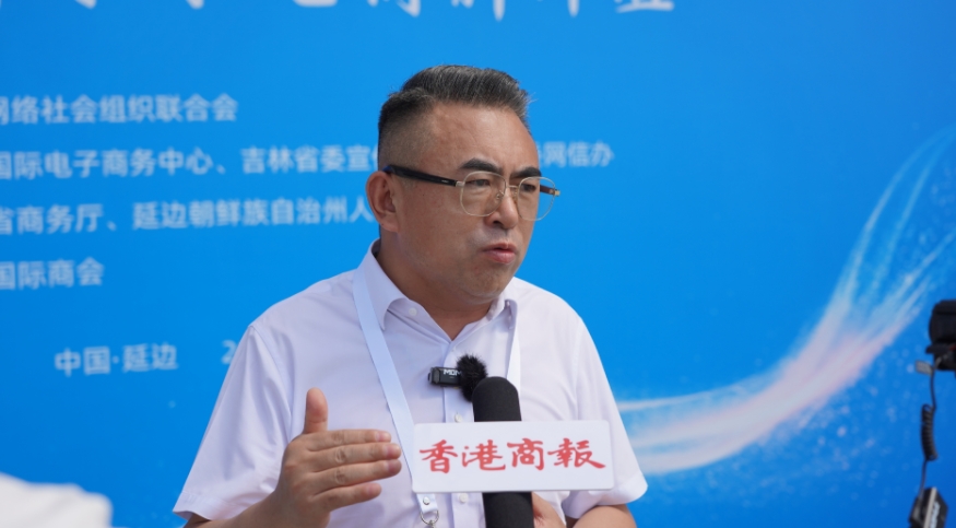 第五屆中國(guó)新電商大會(huì)「大咖金句」系列（之九）如何看待香港商報(bào)在大會(huì)提出的「信任電商」