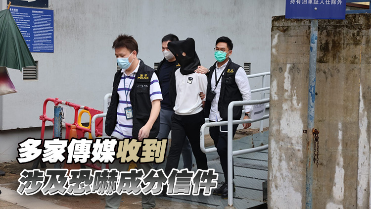 警方國(guó)安處拘43歲男子 涉恐嚇傳媒按指示報(bào)道支援海外逃犯內(nèi)容