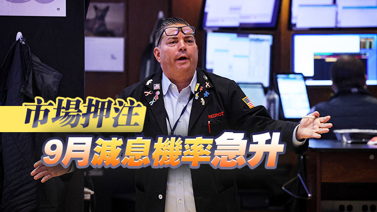 美股道指早段急瀉逾700點 非農(nóng)就業(yè)數(shù)據(jù)遠低於預期 關稅影響增長