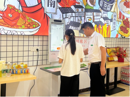 湖南高速集團(tuán)首家「湘高驛」無人值守智能便利店正式運(yùn)營