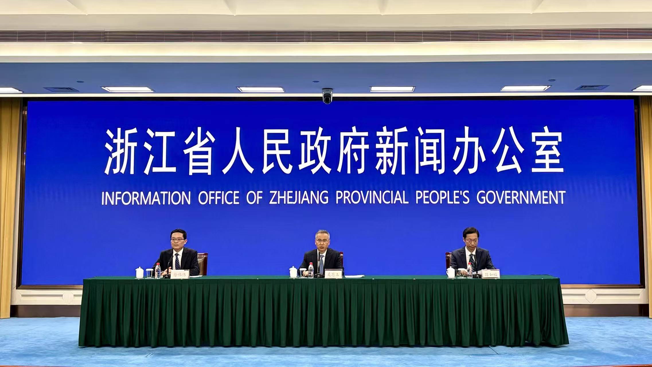 新版《浙江省旅遊條例》發(fā)布