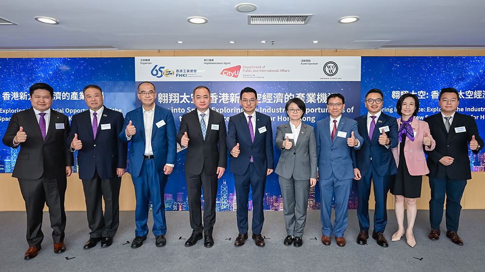 工總籲港府制定新太空經(jīng)濟產(chǎn)業(yè)政策