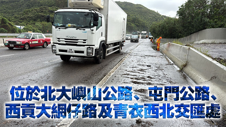 渠務(wù)署逾110隊(duì)緊急應(yīng)變隊(duì)巡查全港淤塞地 確認(rèn)4宗水浸個(gè)案