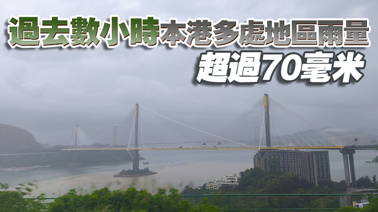 天文臺改發(fā)黃色暴雨警告信號 一文睇政府公共服務最新安排