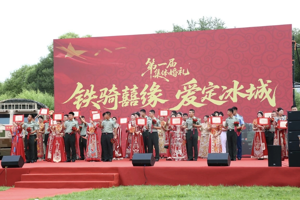 哈市香坊區(qū)文化館「八一」送節(jié)目進(jìn)部隊(duì)助力集體婚禮