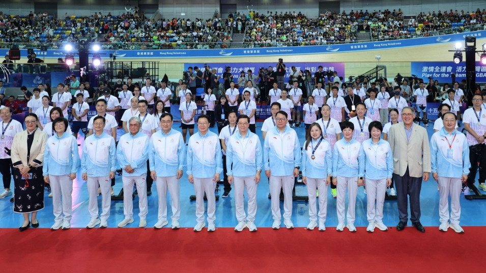 馬會與公眾迎接十五運會和殘?zhí)貖W會進入倒數(shù)100日