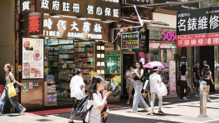 【港事講場(chǎng)】香港零售業(yè)應(yīng)把握時(shí)代機(jī)遇轉(zhuǎn)型前行