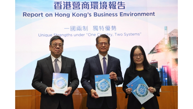 【來(lái)論】營(yíng)商環(huán)境續(xù)向好 這份《報(bào)告》再揭香港優(yōu)勢(shì)