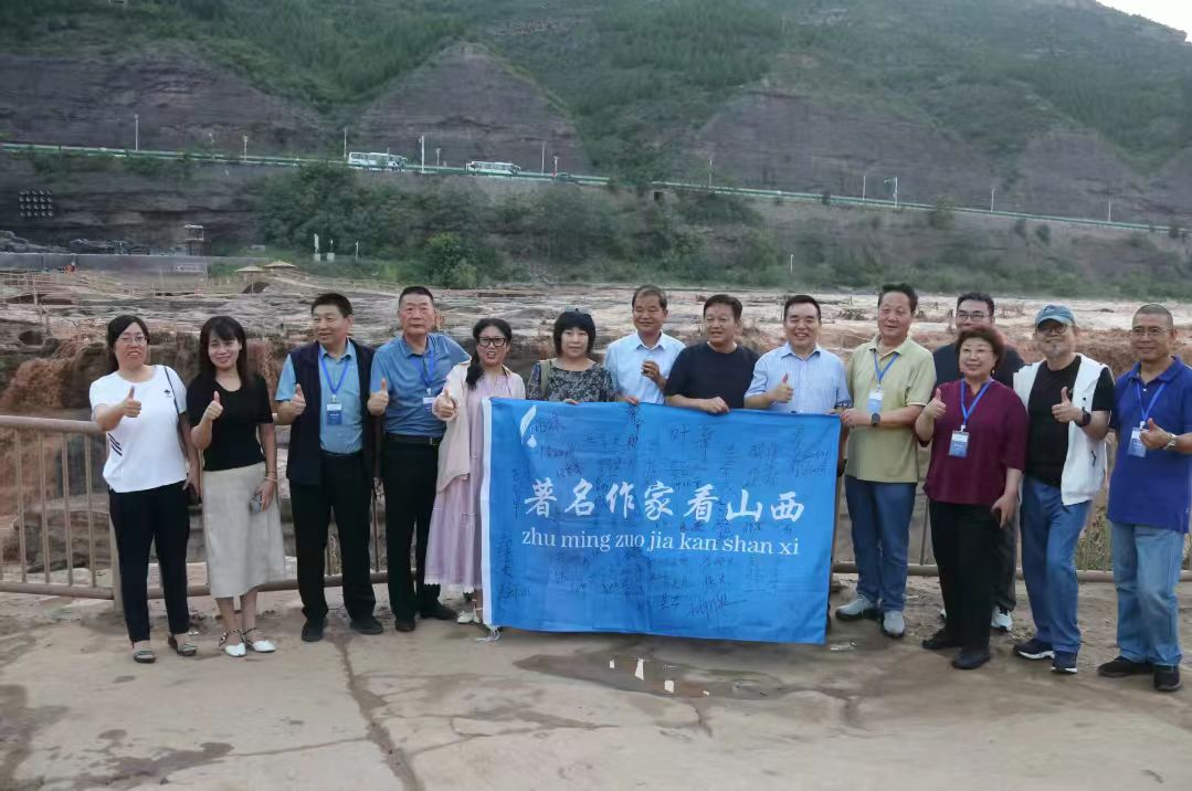 第十屆著名作家看山西臨汾行採風(fēng)活動走進吉縣