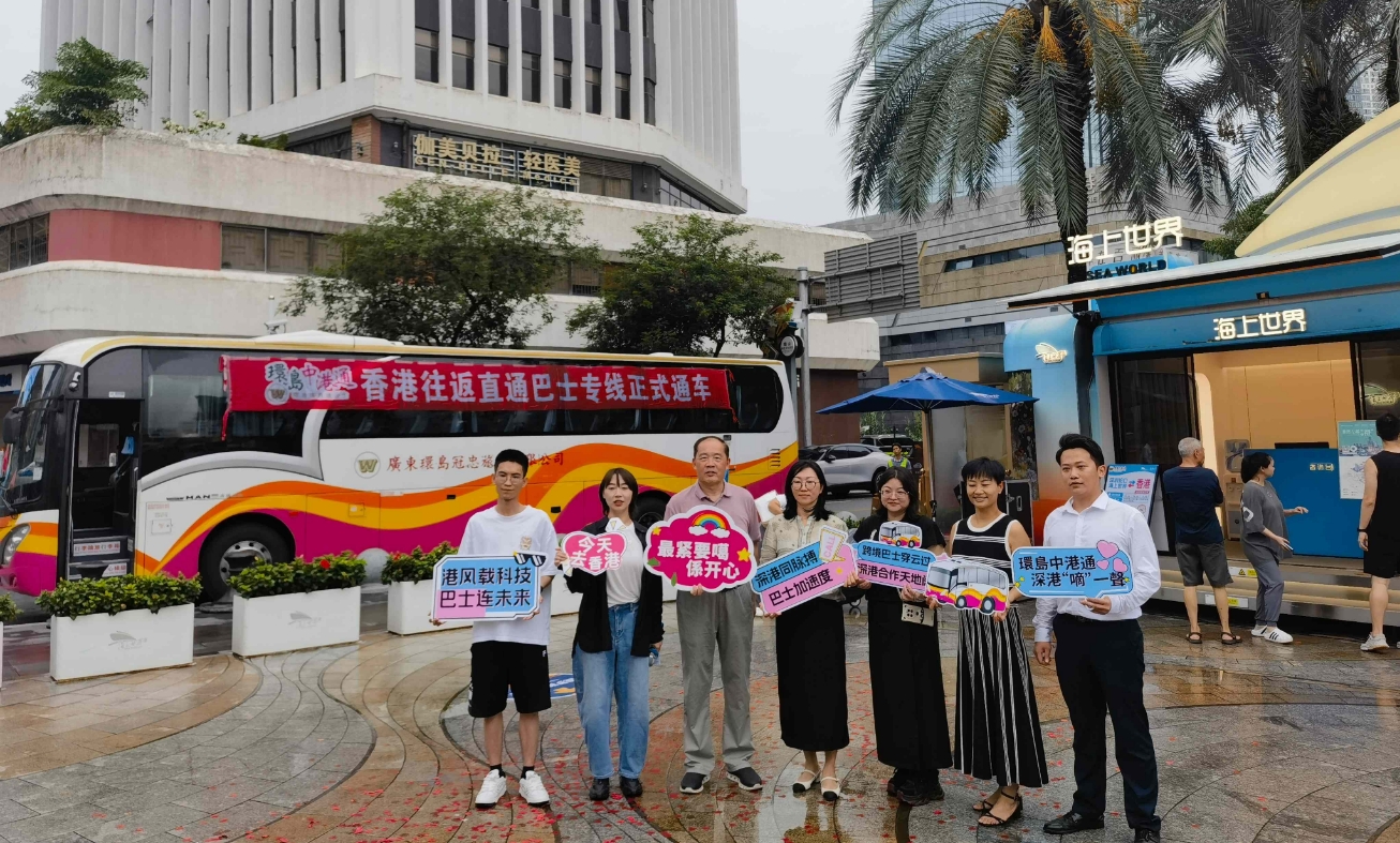 有片丨深圳蛇口1.5小時直達香港市區(qū) 環(huán)島中港通跨境專線首發(fā)