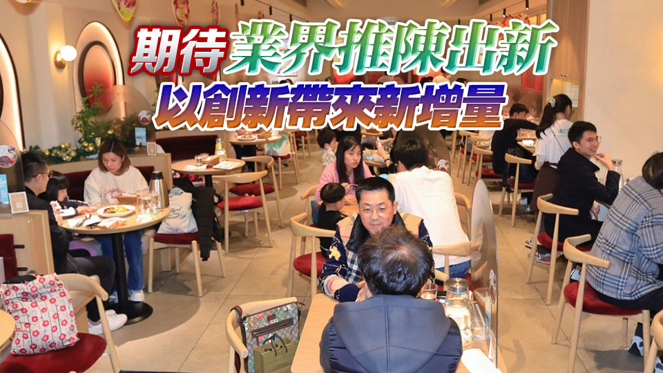 陳茂波：本周將公布第二季食肆總收益 零售餐飲經(jīng)營呈穩(wěn)住跡象