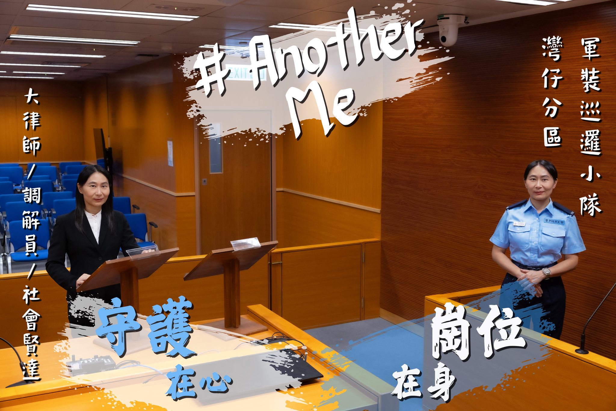 臥虎藏龍輔警新紮師姐 擔(dān)任多項(xiàng)公職冀服務(wù)社會(huì)