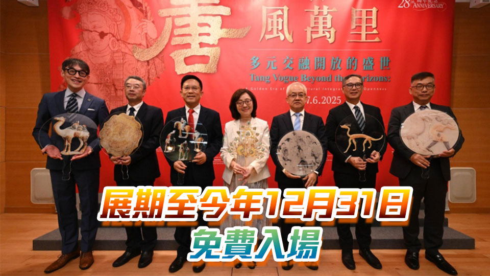 歷來最大規(guī)模唐代文物展舉行 甯漢豪：多角度向公眾呈現(xiàn)大唐盛世風(fēng)采