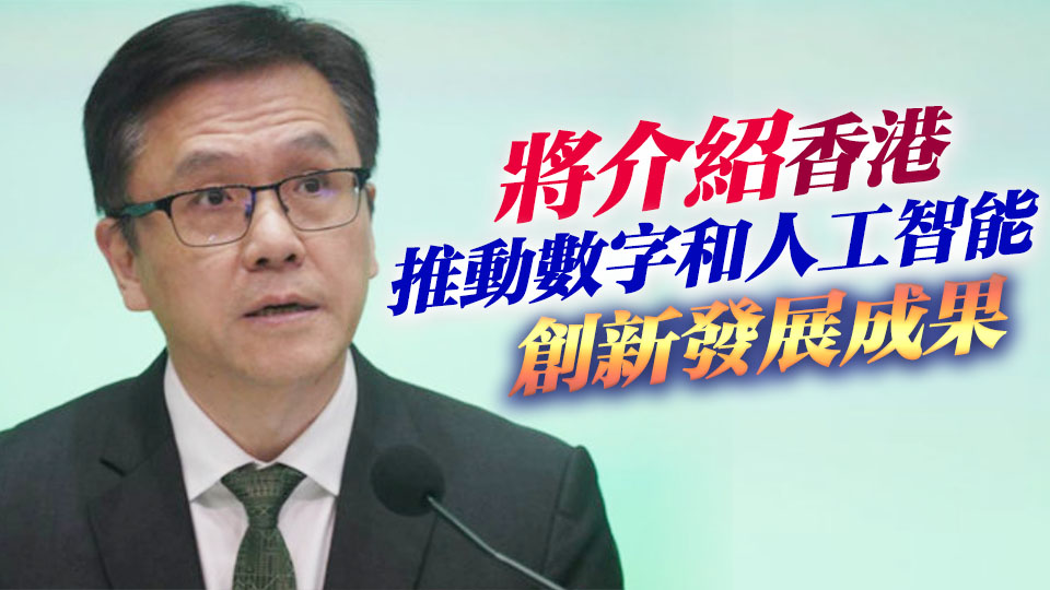 孫東赴韓國出席亞太經(jīng)合組織部長(zhǎng)級(jí)會(huì)議