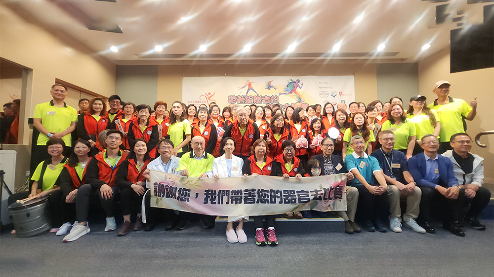 港史上最龐大移植運(yùn)動(dòng)員隊(duì)伍「帶著捐贈(zèng)者器官」出征德國顯再生奇蹟