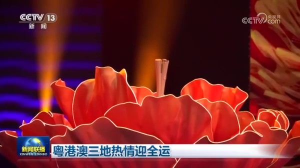 有片｜粵港澳三地?zé)崆橛\(yùn)